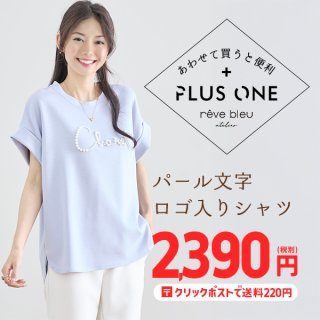 シャルル＞スーパービューティ ポンヌフ エクラタン セール通販