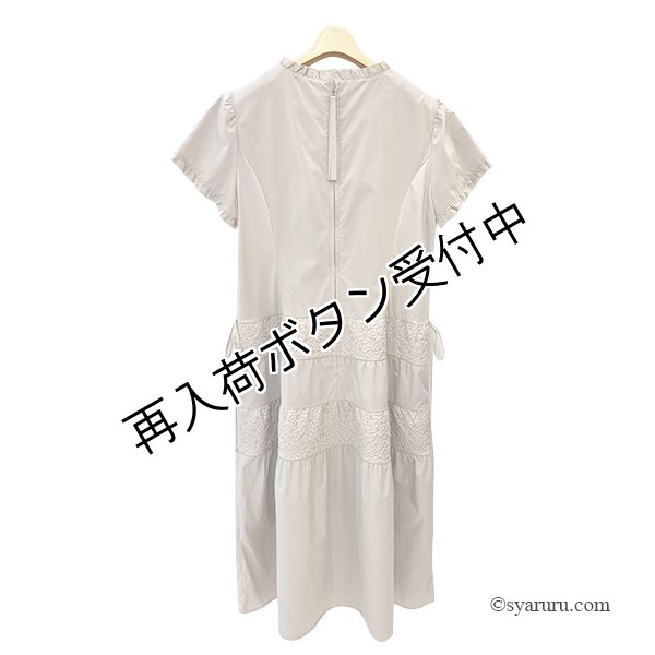 画像2: 【SuperBeauty  】エンボス加工生地切替ティアードワンピース (2)