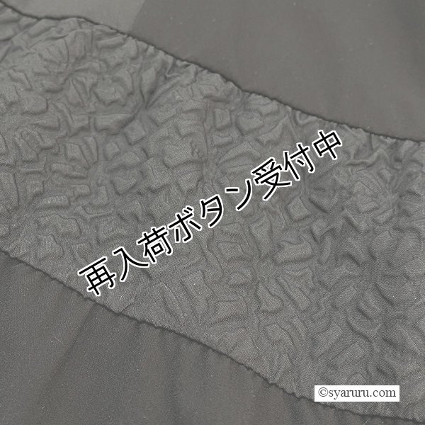 画像10: 【SuperBeauty  】エンボス加工生地切替ティアードワンピース (10)