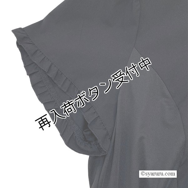 画像7: 【SuperBeauty  】エンボス加工生地切替ティアードワンピース (7)