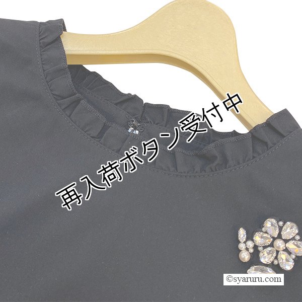 画像5: 【SuperBeauty  】エンボス加工生地切替ティアードワンピース (5)