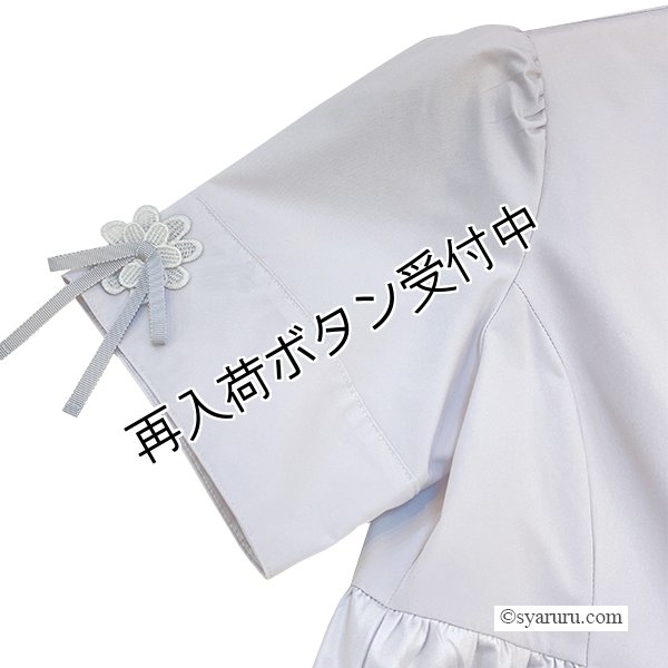 画像3: 【SuperBeauty  】袖リボン前あきロングブラウス (3)