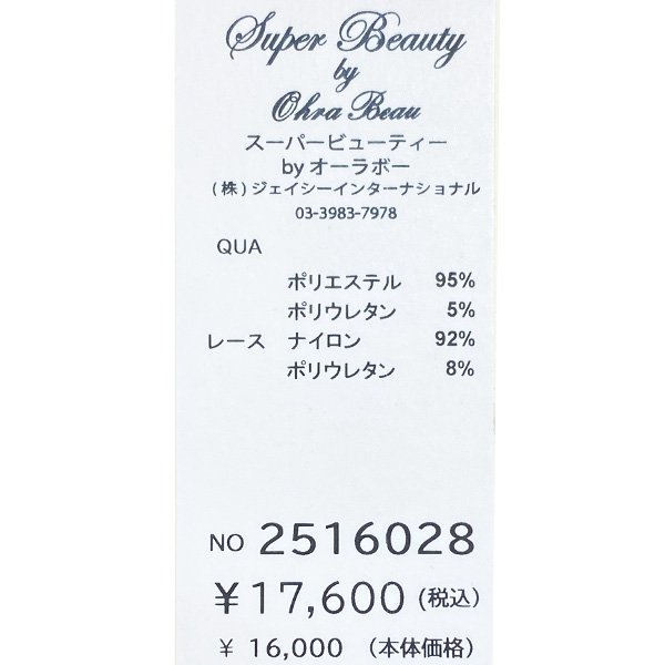 画像15: 【SuperBeauty  】胸元フリルボタンデザイン半袖花柄プリントワンピース (15)