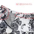 画像5: 【2025 春夏新作 SuperBeauty 】2513006 (5)