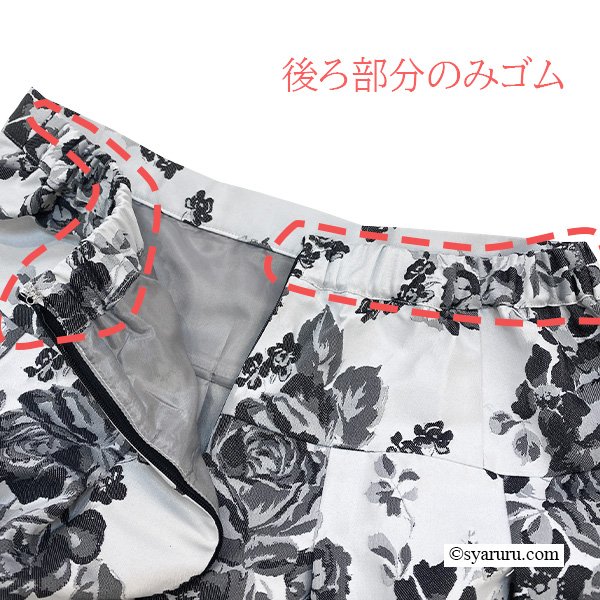 画像5: 【SuperBeauty  】2513006 (5)