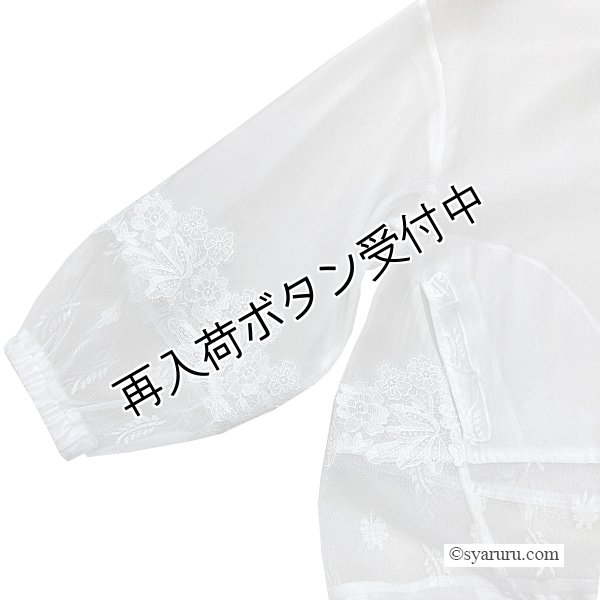 画像8: 【SuperBeauty  】2517014 (8)