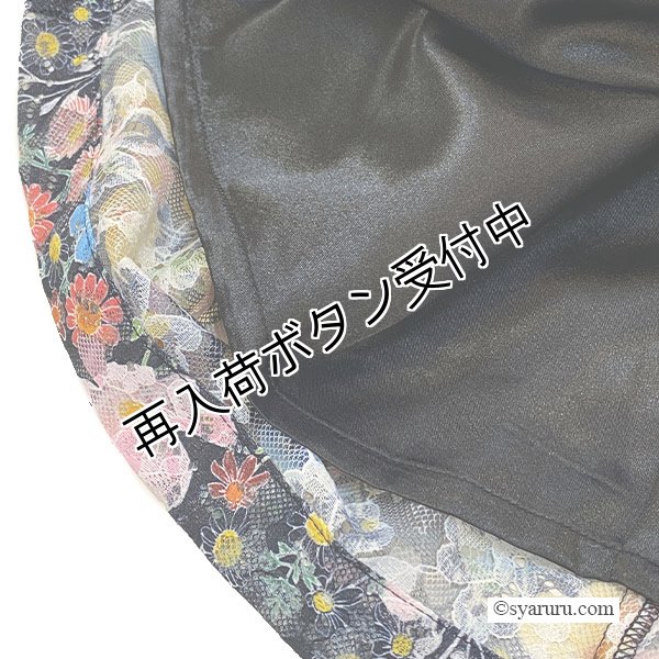 画像8: 【今週の追加 《半額以下+クーポン＋POINT！》SuperBeauty 】多色小花プリントレース素材半袖ワンピース (8)