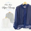 画像1: 【2025 春夏新作 SuperBeauty 】2517014 (1)