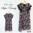 画像1: 【2025 春夏新作 SuperBeauty 】多色小花プリントレース素材半袖ワンピース (1)