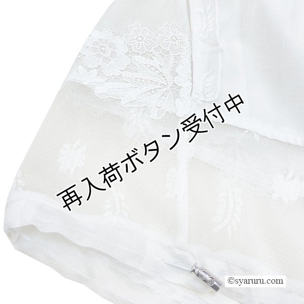 画像11: 【SuperBeauty  】2517014 (11)