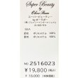 画像10: 【2025 春夏新作 SuperBeauty 】多色小花プリントレース素材半袖ワンピース (10)