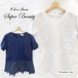 画像1: 【2025 春夏新作 SuperBeauty 】☆2512028 (1)