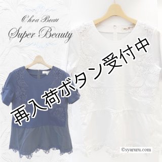 ブラウス・シャツ - シャルルドットコム