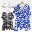 画像1: 【2025 春夏新作 SuperBeauty 】☆フラワープリントティアード切替チュニックTシャツ (1)