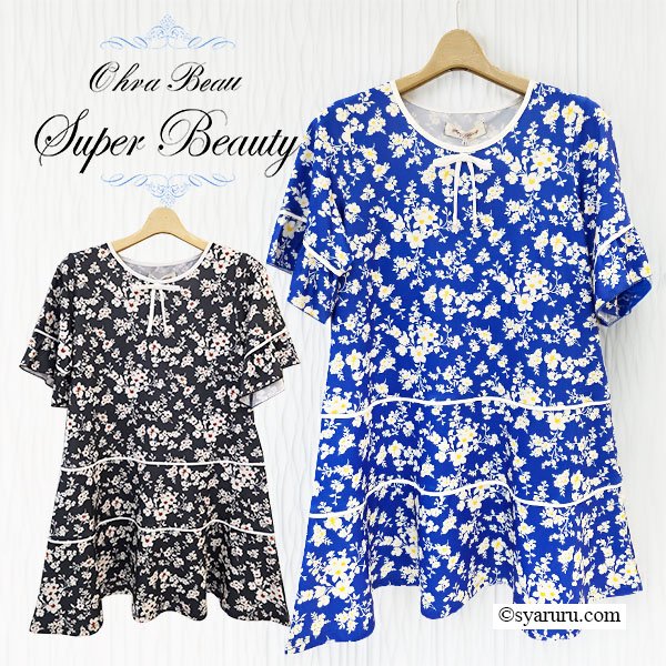 画像1: 【2025 春夏新作 SuperBeauty 】☆フラワープリントティアード切替チュニックTシャツ (1)