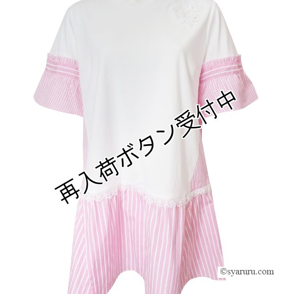 画像5: 【《半額以下+クーポン＋POINT！》SuperBeauty 】ストライプ柄切替チュニックTシャツ《送料220円代引は通常送料》 (5)