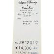 画像10: 【2025 春夏新作 SuperBeauty 】☆フラワープリントティアード切替チュニックTシャツ (10)