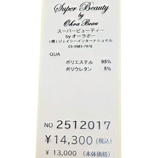 画像10: 【SuperBeauty  】フラワープリントティアード切替チュニックTシャツ《送料220円代引は通常送料》 (10)