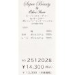 画像10: 【2025 春夏新作 SuperBeauty 】☆2512028 (10)