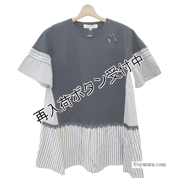 画像3: 【《半額以下+クーポン＋POINT！》SuperBeauty 】ストライプ柄切替チュニックTシャツ《送料220円代引は通常送料》 (3)