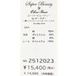 画像10: 【2025 春夏新作 SuperBeauty 】☆ストライプ柄切替チュニックTシャツ (10)