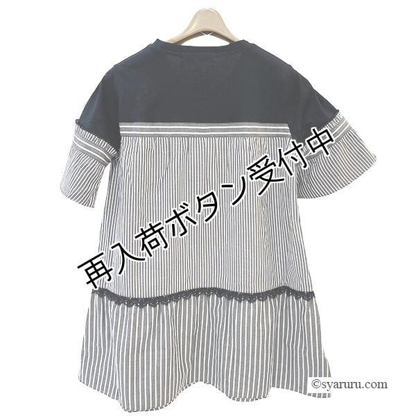 画像4: 【《半額以下+クーポン＋POINT！》SuperBeauty 】ストライプ柄切替チュニックTシャツ《送料220円代引は通常送料》 (4)