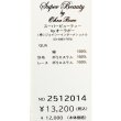 画像12: 【夏のセール 30%OFF+クーポン+ポイント 】リボンレースデザインロングTシャツ (12)