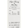 画像13: 【2025 春夏新作 SuperBeauty 】☆胸元バラプリントロングTシャツ (13)