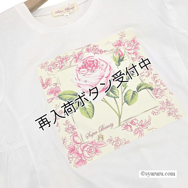 画像6: 【《半額以下+クーポン＋POINT！》SuperBeauty 】胸元バラプリントロングTシャツ《送料220円代引は通常送料》 (6)
