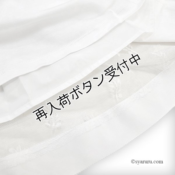 画像8: 【《半額以下+クーポン＋POINT！》SuperBeauty 】胸元バラプリントロングTシャツ《送料220円代引は通常送料》 (8)