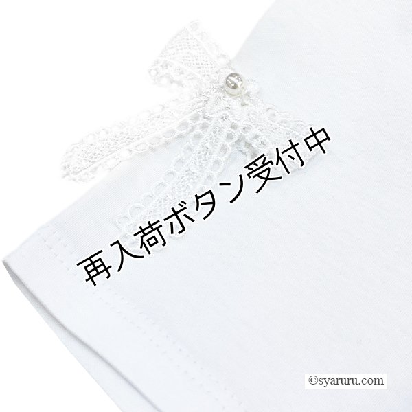 画像7: 【今週の追加 《半額以下+クーポン＋POINT！》SuperBeauty 】リボンレースデザインロングTシャツ《送料220円代引は通常送料》 (7)