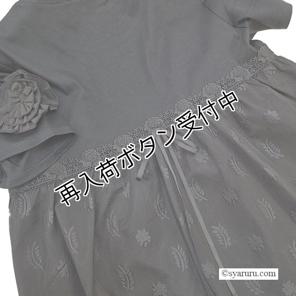 画像12: 【《半額以下+クーポン＋POINT！》SuperBeauty 】胸元バラプリントロングTシャツ《送料220円代引は通常送料》 (12)