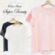 画像1: 【2025 春夏新作 SuperBeauty 】☆胸元モチーフ付きロングTシャツ (1)