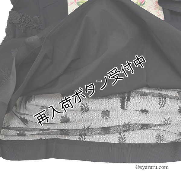 画像11: 【《半額以下+クーポン＋POINT！》SuperBeauty 】胸元バラプリントロングTシャツ《送料220円代引は通常送料》 (11)