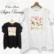 画像1: 【2025 春夏新作 SuperBeauty 】☆胸元バラプリントロングTシャツ (1)