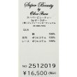 画像12: 【2025 春夏新作 SuperBeauty 】☆胸元モチーフ付きロングTシャツ (12)
