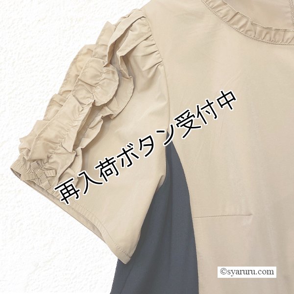 画像8: 【SuperBeauty  】脇切替配色デザインワンピース (8)