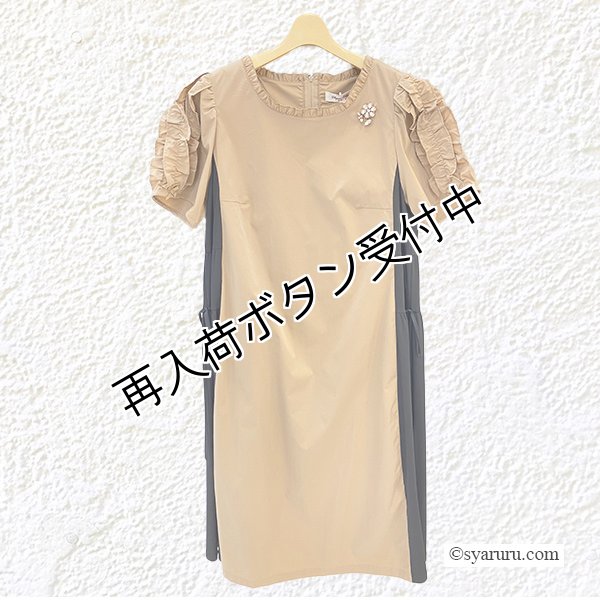 画像2: 【SuperBeauty  】脇切替配色デザインワンピース (2)