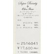画像10: 【夏のセール 30%OFF+クーポン+ポイント 】胸元花モチーフ付裾レース半袖ワンピース (10)
