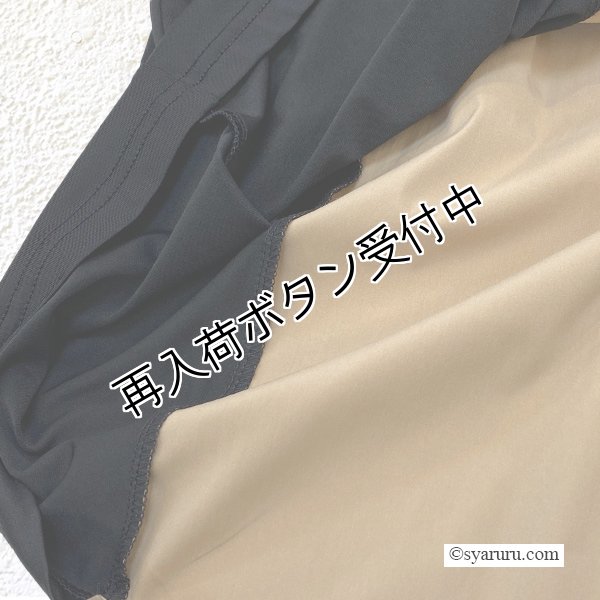 画像9: 【SuperBeauty  】脇切替配色デザインワンピース (9)