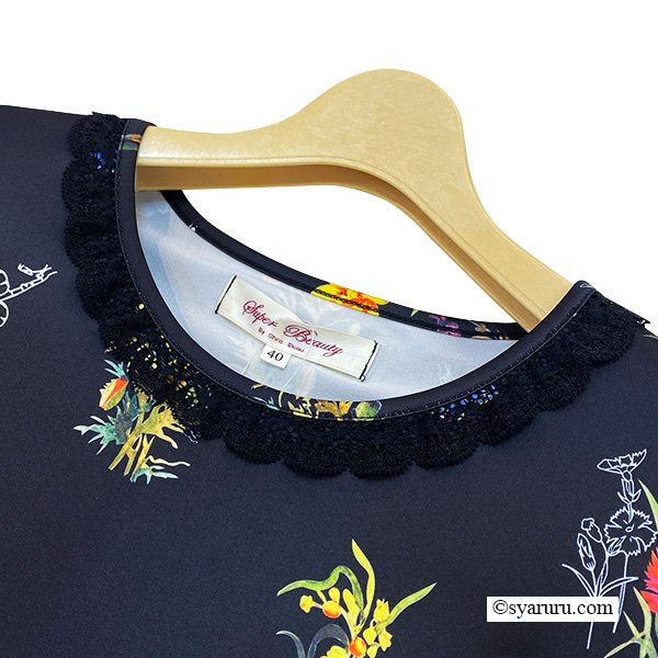 画像3: 【SuperBeauty  】2516056 (3)