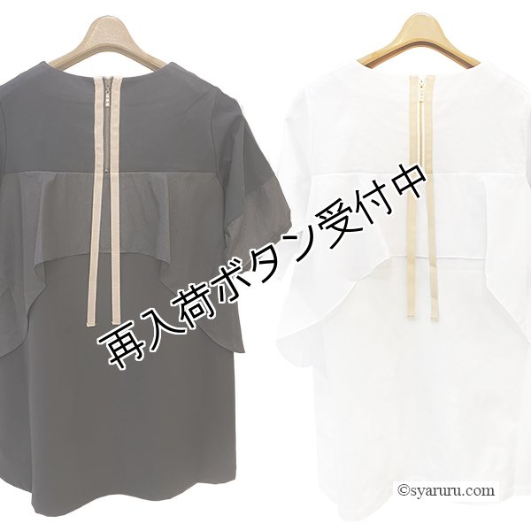 画像5: 【《半額以下+クーポン＋POINT！》SuperBeauty 】後ろ配色リボンデザインチュニックTシャツ《送料220円代引は通常送料》 (5)