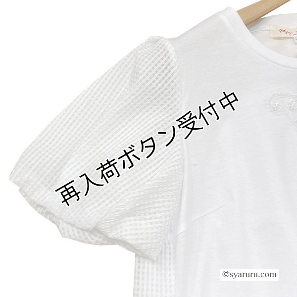 画像10: 【《半額以下+クーポン＋POINT！》SuperBeauty 】胸元スパンコール刺繍使い切替チュニックTシャツ《送料220円代引は通常送料》 (10)