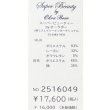 画像10: 【2025 春夏新作 SuperBeauty 】☆ストライプ柄パフ袖ジャージ素材ロングワンピース (10)