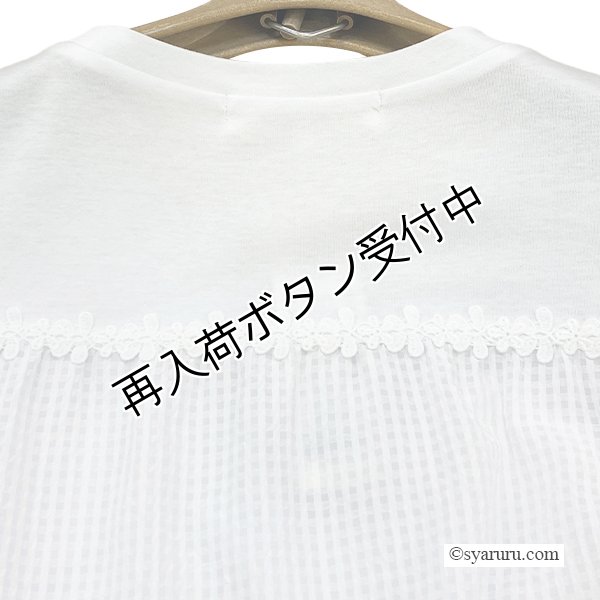 画像8: 【《半額以下+クーポン＋POINT！》SuperBeauty 】胸元スパンコール刺繍使い切替チュニックTシャツ《送料220円代引は通常送料》 (8)
