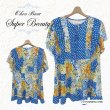 画像1: 【2025 春夏新作 SuperBeauty 】☆パネルプリント切替チュニックTシャツ (1)
