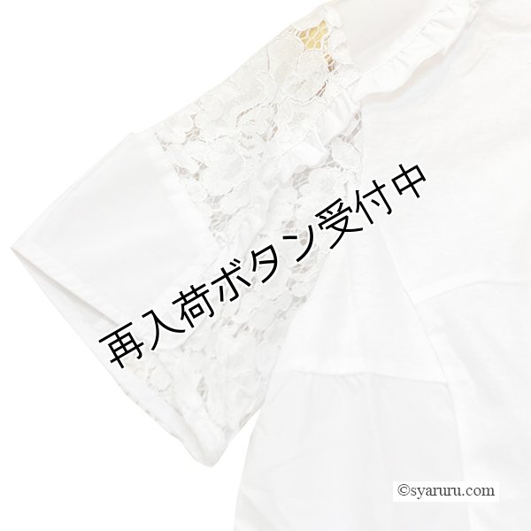画像9: 【《半額以下+クーポン＋POINT！》SuperBeauty 】花モチーフ付袖レース切替チュニックTシャツ《送料220円代引は通常送料》 (9)