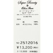 画像14: 【夏のセール 30%OFF+クーポン+ポイント 】後ろ配色リボンデザインチュニックTシャツ (14)