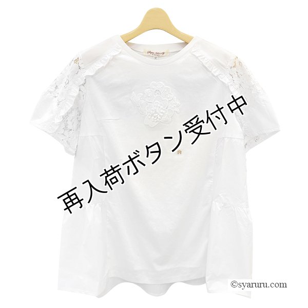 画像5: 【《半額以下+クーポン＋POINT！》SuperBeauty 】花モチーフ付袖レース切替チュニックTシャツ《送料220円代引は通常送料》 (5)