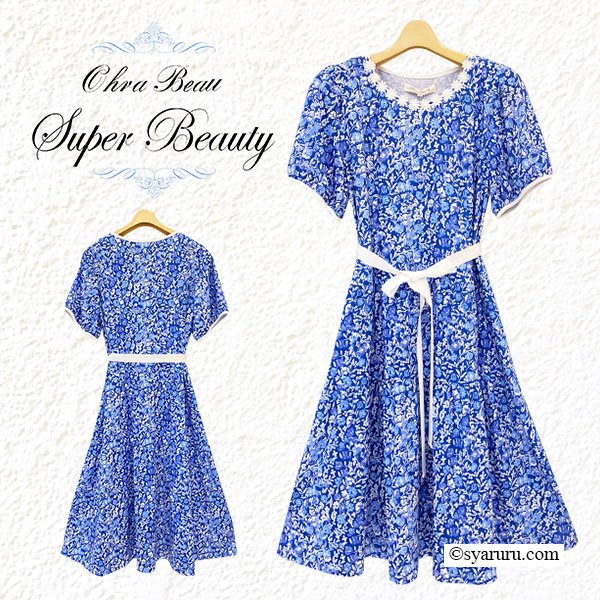 画像1: 【2025 春夏新作 SuperBeauty 】☆2516052 (1)